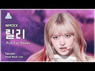 [예능연구소] 엔믹스_ _  LILY – Run For Roses (엔믹스_  릴리 - 런 포 로지스) FanCam | Show! MusicCo