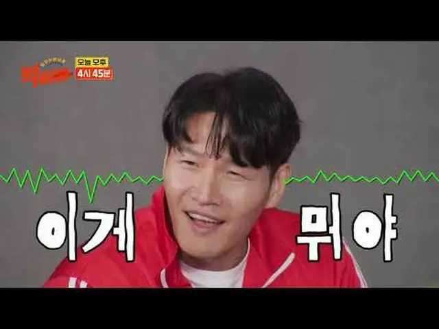 SBS '먹찌빠'<br>☞ [일] 오후 4시 45분<br><br>#SBS예능 #먹찌빠 #덩치서바이벌 #선공개<br>#서장훈 #박나래 #신동 #이
