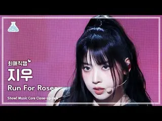 [#최애직캠] 엔믹스_ _  JIWOO – Run For Roses (엔믹스_  지우 - 런 포 로지스) Close-up Cam | Show! 