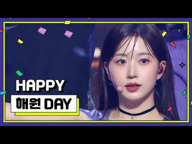 2월 25일은 무슨 날!?<br>라이브 천재 행자님 태어난 날 ~ ❤<br><br>00:00 O.O l EP.426, 427, 428<br>00