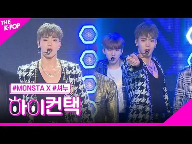#MONSTA_X, Alligator SHOWNU Focus, HI! CONTACT<br>#몬스타엑스_ , Alligator #셔누 포커스, 하