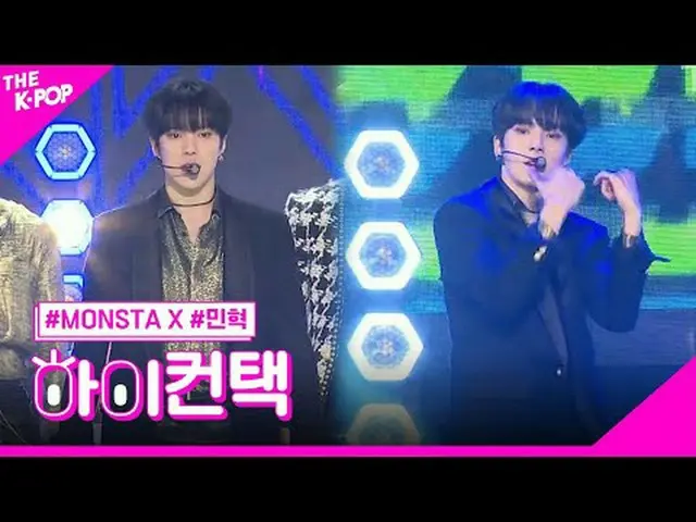 #MONSTA_X, Alligator MINHYUK Focus, HI! CONTACT<br>#몬스타엑스_ , Alligator #민혁 포커스, 