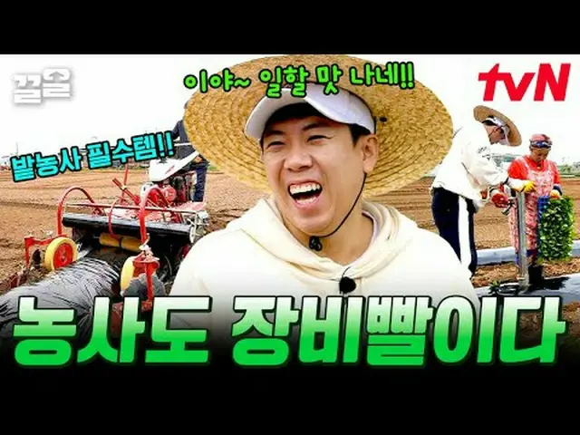 티빙에서 스트리밍 :  <br><br>#tvN #풀뜯어먹는소리3 #끌올      <br>tvN 레전드 예능 끌어~ 올려↗↗<br><br>#티빙에