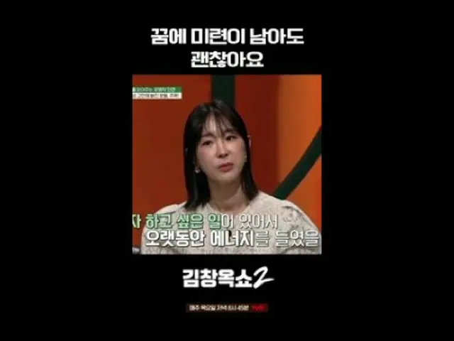 #김창옥쇼2 #김창옥 #갈등종결강연쇼 #tvN<br>[김창옥쇼2] EP.04<br><br>'관계 유연제' 김창옥과 특별한 스토리를 가진 관객이 