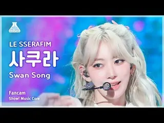 [예능연구소] 르세라핌_ _  SAKURA (르세라핌_  사쿠라) - Swan Song 직캠 | 쇼! 음악중심 | MBC240302방송<br><
