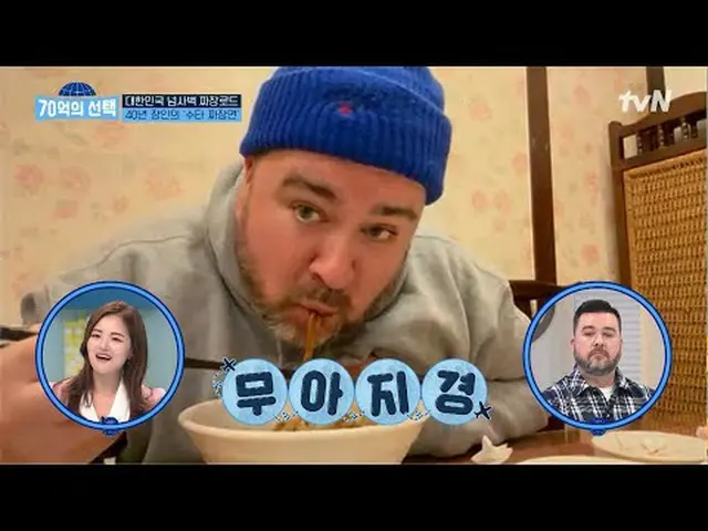 티빙에서 스트리밍 :  <br><br>세계인이 보내는 건강 시그널 〈70억의 선택〉<br>매주 [목] 오전 9시 tvN 방송<br><br>#티빙
