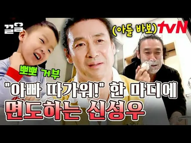 티빙에서 스트리밍 :  <br><br>#tvN #불꽃미남 #끌올      <br>tvN 레전드 예능 끌어~ 올려↗↗<br><br>#티빙에서스트리