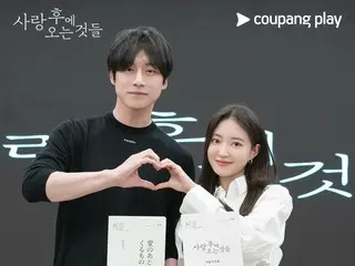 사카구치 켄타로 & Lee Se Yeong, 새로운 드라마 '사랑 뒤에 오는 것' 대본 읽어보기를 공개.