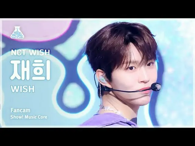 [예능연구소] 엔씨티_ _  WISH_ _  JAEHEE (엔씨티_ _  WISH_  재희) - WISH 직캠 | 쇼! 음악중심 | MBC240