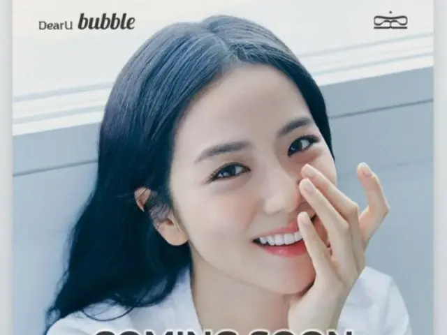 JISOO opens the dedicated Bubble application ”Bubble for Blissoo” at 11 am onthe 14th.