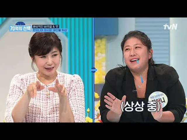 티빙에서 스트리밍 :  <br><br>세계인이 보내는 건강 시그널 〈70억의 선택〉<br>매주 [목] 오전 9시 tvN 방송<br><br>#티빙