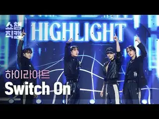 HIGHLIGHT - Switch On (하이라이트_  - 스위치 온)<br><br><br>#쇼챔피언 #HIGHLIGHT #SwitchOn <b