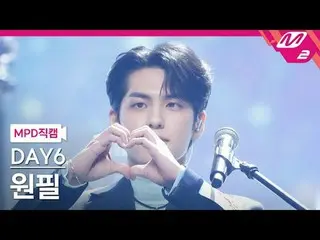 [MPD직캠] 데이식스_  원필 - 웰컴 투 더 쇼<br>[MPD FanCam] 데이식스_ _  WONPIL - Welcome to the Sh