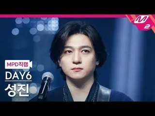 [MPD직캠] 데이식스_  성진 - 웰컴 투 더 쇼<br>[MPD FanCam] 데이식스_ _  SUNGJIN_  - Welcome to the