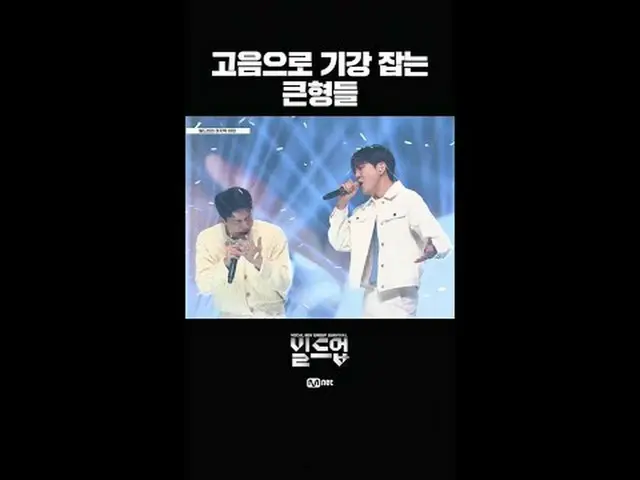 티빙에서 스트리밍 :  <br><br>〈빌드업 : 보컬 보이그룹 서바이벌〉<br><br>〈Build Up : VOCAL BOY GROUP SUR