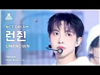 [예능연구소] 엔씨티_ _  DREAM_ _  RENJUN (엔시티 드림 런쥔) - UNKNOW_ N 직캠 | 쇼! 음악중심 | MBC24033