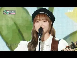 KyoungSeo (경서) - Cocktail Love | Show! MusicCore | MBC240406방송<br>
<br>
#KyoungS