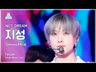 [예능연구소] 엔씨티_ _  DREAM_ _  JISUNG (엔시티 드림 지성) - Smoothie 직캠 | 쇼! 음악중심 | MBC240406