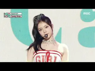 캔디샵_ _  (캔디샵_ ) - Good Girl | Show! MusicCore | MBC240413방송<br>
<br>
#CandyShop 