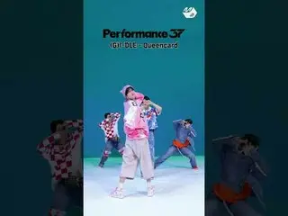 (여자)아이들_  후배그룹 큐브 NOW_ ADAYS_ 가 추는 (여자)아이들_ _  Random Play Dance💙 | Performance