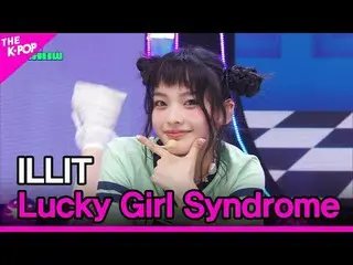 #아일릿_ , Lucky Girl Syndrome<br>
#아일릿_ _  #Lucky_Girl_Syndrome<br>
<br>
채널에 가입하여 