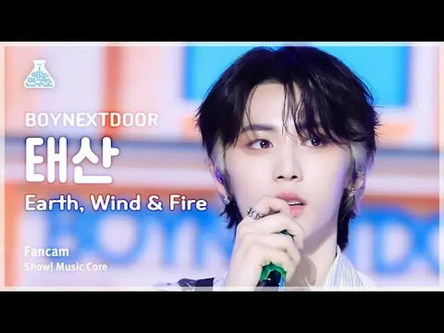 [예능연구소] BOYNEXT_ DOOR_ _  TAESAN(BOYNEXT_ DOOR_  태산) - Earth, Wind & Fire 직캠 | 쇼