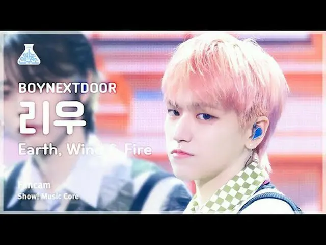 [예능연구소] BOYNEXT_ DOOR_ _  RIWOO (BOYNEXT_ DOOR_  리우) - Earth, Wind & Fire 직캠 | 쇼