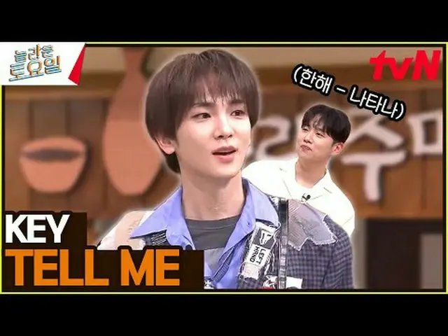 티빙에서 스트리밍 :  <br><br>#놀라운토요일 #놀토 #비투비_  #서은광 #イ・チャンソプ（비투비_ _ ）_  #ユク・ソンジェ（비투비_ _