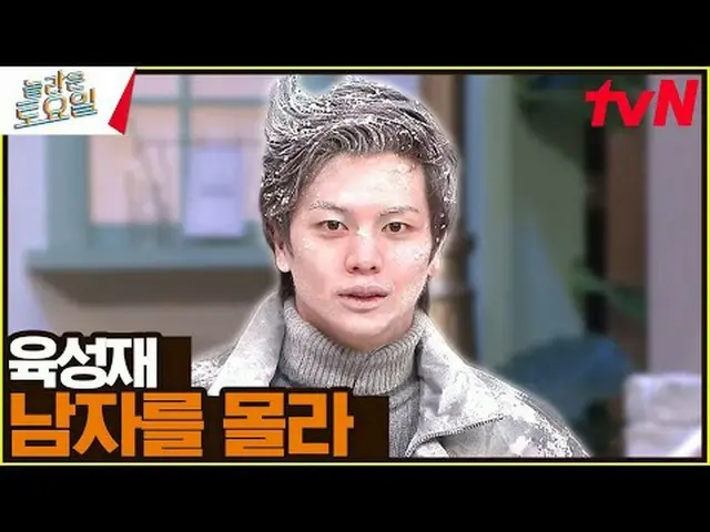 티빙에서 스트리밍 :  <br><br>#놀라운토요일 #놀토 #비투비_  #서은광 #イ・チャンソプ（비투비_ _ ）_  #ユク・ソンジェ（비투비_ _