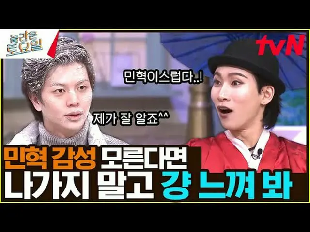 티빙에서 스트리밍 :  <br><br>#놀라운토요일 #놀토 #비투비_  #서은광 #イ・チャンソプ（비투비_ _ ）_  #ユク・ソンジェ（비투비_ _