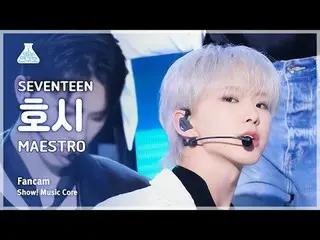 [예능연구소] 세븐틴_ _  HOSHI (세븐틴_  호시) - MAESTRO | 쇼! 음악중심 | MBC240511방송<br>
<br>
#세븐틴