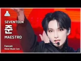 [예능연구소] 세븐틴_ _  JUN (세븐틴_  준) - MAESTRO | 쇼! 음악중심 | MBC240511방송<br>
<br>
#세븐틴_ _