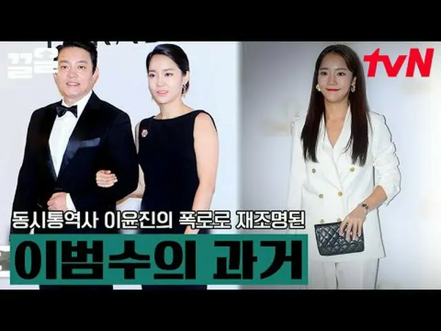티빙에서 스트리밍 :  <br><br>#tvN #프리한닥터M #끌올      <br>tvN 레전드 예능 끌어~ 올려↗↗<br><br>#티빙에서스