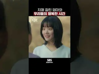 지금까지 SBS 금토드라마 '7인의 부활'을<br>
사랑해주셔서 감사합니다🖤<br>
<br>
#7인의부활 #엄기준_  #황정음_  #이준 #이