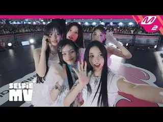 [셀피뮤비] 아일릿_  - 마그네틱<br>
[Selfie MV] 아일릿_ _  - Magnetic | KCON JAPAN 2024<br>
<br