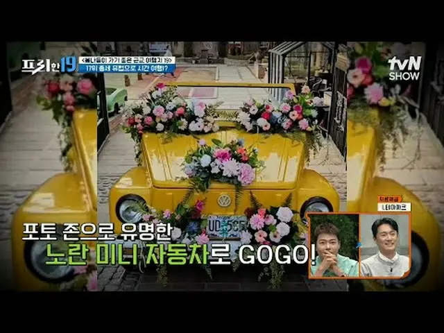 티빙에서 스트리밍 :  <br><br>#전현무 #오상진 #한석준<br><br>프리한19 free19 EP.417<br>전무후무한 특종랭킹<br>