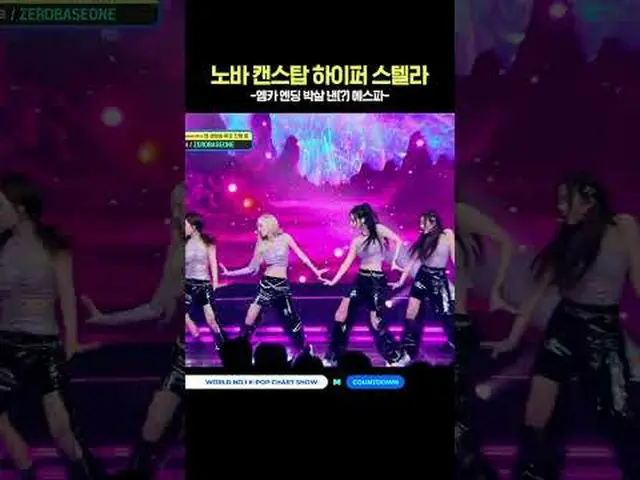 ▶ Mnet 유튜브 구독하기:  <br><br>Like Facebook and Twitter for more k-pop news<br> <br>
