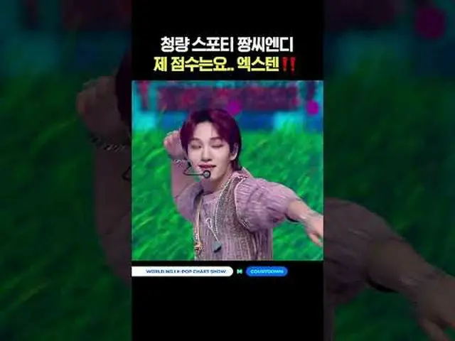 ▶ Mnet 유튜브 구독하기:  <br><br>Like Facebook and Twitter for more k-pop news<br> <br>