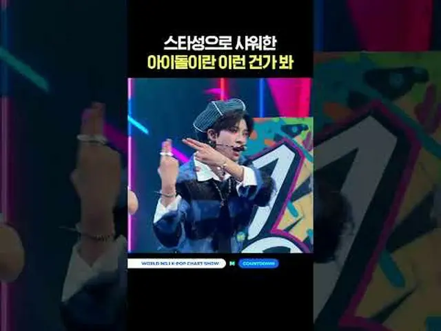 ▶ Mnet 유튜브 구독하기:  <br><br>Like Facebook and Twitter for more k-pop news<br> <br>