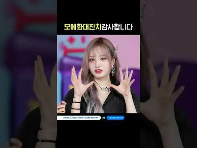 ▶ Mnet 유튜브 구독하기:  <br><br>Like Facebook and Twitter for more k-pop news<br> <br>