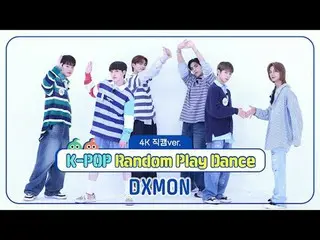 [주간아이돌 직캠]<br>
다이몬_ (다이몬_ _ )의 'K-POP 랜덤 플레이 댄스' 4K 직캠 버전!<br>
<br>
＜1라운드＞<br>
0
