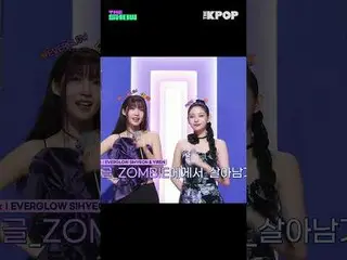 #에버글로우_ _  #에버글로우_  #시현 #이런 #셀플렉스 #더쇼 #shorts #THEKPOP #THESHOW<br><br>채널에 가입하여 