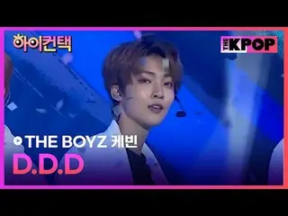 #THEBOYZ, D.D.D KEVIN Focus, HI! CONTACT<br>#더보이즈_ , D.D.D #케빈 포커스, 하이! 컨택<br><b