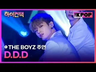 #THEBOYZ, D.D.D JUYEON Focus, HI! CONTACT<br>#더보이즈_ , D.D.D #주연 포커스, 하이! 컨택<br><