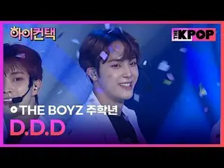 #THEBOYZ, D.D.D JU HAKNYEON Focus, HI! CONTACT<br>#더보이즈_ , D.D.D #주학년 포커스, 하이! 컨