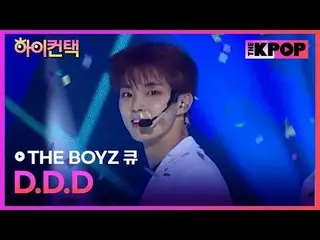 #THEBOYZ, D.D.D Q Focus, HI! CONTACT<br>#더보이즈_ , D.D.D #큐 포커스, 하이! 컨택<br><br>채널에