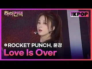 #ROCKETPUNCH, Love Is Over YUNKYOUNG Focus, HI! CONTACT<br>
#로켓펀치_ , Love Is Ove
