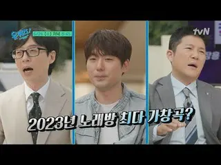 티빙에서 스트리밍 :  <br>
<br>
유 퀴즈 온 더 블럭<br>
[수] 저녁 8: 45 tvN<br>
<br>
#유퀴즈온더블럭 #유퀴즈 #