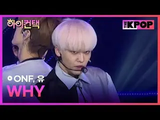 #온앤오프_ _ , WHY #U Focus, HI! CONTACT<br>#온앤오프_ , WHY #유 포커스, 하이! 컨택<br><br>채널에 가