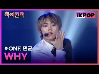 #온앤오프_ _ , WHY #MINKYUN Focus, HI! CONTACT<br>#온앤오프_ , WHY #민균 포커스, 하이! 컨택<br><b